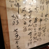 Vintage Chinese Asian Hand Painted Scroll