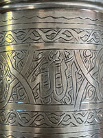 ANTIQUE MIDDLE EASTERN CARVED SILVER CUP