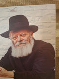 Large Photo on Board Of Menachem Schneerson, the Lubavitch Rebbe, 9.5" x 14.5"