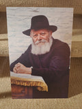 Large Photo on Board Of Menachem Schneerson, the Lubavitch Rebbe, 9.5" x 14.5"