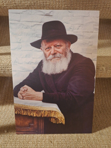Large Photo on Board Of Menachem Schneerson, the Lubavitch Rebbe, 9.5" x 14.5"