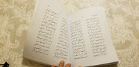 Yusuf and Zulaikha, Book of Genesis in Persian Poetry - Diamonds Sapphires Rubies Emeralds