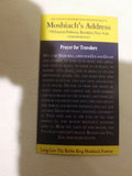 Prayer for Travelers With Picture of Menachem Shneerson (The Messiah Moshiach)