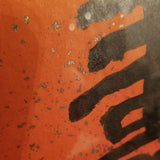 Vintage Chinese Asian Hand Painted Calligraphy Art Seal #9408