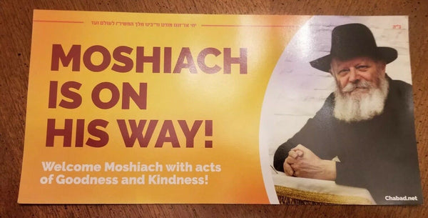 Bumper Sticker Refrigerator Magnet of Menachem Schneerson the Lubavitcher Rebbe - Diamonds Sapphires Rubies Emeralds