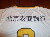 Stephon Marbury Jersey Beijing Fly Dragons Basketball Jersey White, Size Large