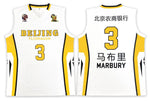 Stephon Marbury Beijing Fly Dragons Basketball Jersey, New - Diamonds Sapphires Rubies Emeralds