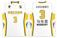 Stephon Marbury Beijing Fly Dragons Basketball Jersey, New - Diamonds Sapphires Rubies Emeralds