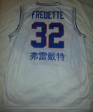 Jimmer Fredette Jersey Shanghai Sharks CBA Basketball Jersey New, White - Diamonds Sapphires Rubies Emeralds