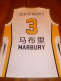 Stephon Marbury Jersey Beijing Fly Dragons Basketball Jersey White, Size 2XL