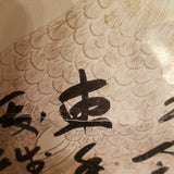 Vintage Chinese Asian Hand Painted Scroll