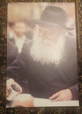 Large Photo on Board Of Menachem Schneerson, the Lubavitch Rebbe, 9.5" x 14.5"