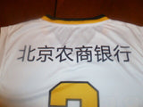 Stephon Marbury Jersey Beijing Fly Dragons Basketball Jersey White, Size Medium - Diamonds Sapphires Rubies Emeralds