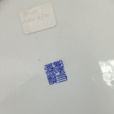 Japanese Porcelain Bowl blue and white 1950's #91408