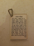 Key Chain with Picture of The Lubavitcher Rebbe and The Travelers Prayer