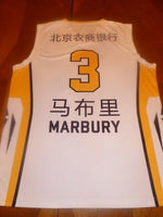 Stephon Marbury Beijing Fly Dragons CBA Basketball Jersey White Size EXTRA LARGE - Diamonds Sapphires Rubies Emeralds