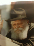 Prayer for Travelers With Picture of Menachem Shneerson (The Messiah Moshiach)