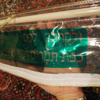 Esrog And Lulav Carrying Case for Sukkot