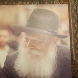 Large Photo on Board Of Menachem Schneerson, the Lubavitch Rebbe, 9.5" x 14.5"