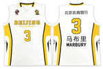 Stephon Marbury Beijing Fly Dragons CBA Basketball Jersey, New