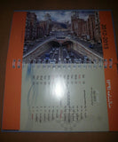 Extremely rare glossy Persian calendar - Diamonds Sapphires Rubies Emeralds