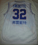 Jimmer Fredette Shanghai Sharks CBA Basketball Jersey White, Size Medium - Diamonds Sapphires Rubies Emeralds