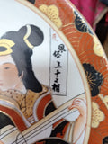 Vintage Chinese Plate
