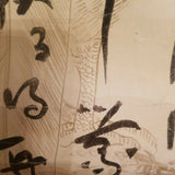Vintage Chinese Asian Hand Painted Scroll