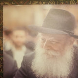 Large Photo on Board Of Menachem Schneerson, the Lubavitch Rebbe, 9.5" x 14.5"