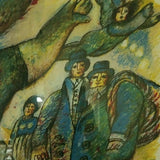 Signed Israeli Painting Famous Artist