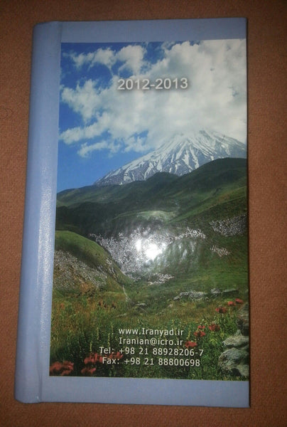 Extremely rare glossy Persian calendar - Diamonds Sapphires Rubies Emeralds