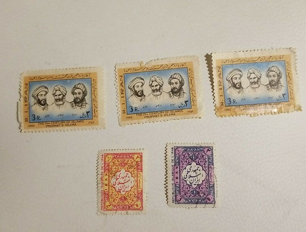 Set of 5 Stamps from The Islamic Republic