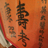 Vintage Chinese Asian Hand Painted Calligraphy Art Seal