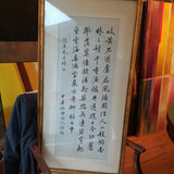 Vintage Framed Chinese Gilt Scroll