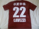 Ezequiel Lavezzi Hebei China Fortune Football Club Soccer Jersey