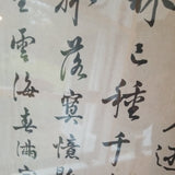 Vintage Framed Chinese Gilt Scroll