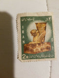 Set of 6 Stamps from the time of the Shah in 60's and 70's