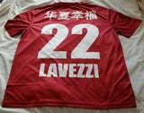 Ezequiel Lavezzi Hebei China Fortune Football Club Soccer Jersey Size Large - Diamonds Sapphires Rubies Emeralds