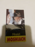 Prayer for Travelers With Picture of Menachem Shneerson (The Messiah Moshiach)