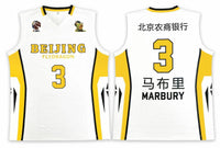 Stephon Marbury Beijing Fly Dragons Basketball Jersey, New