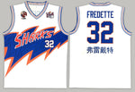 Jimmer Fredette Jersey Shanghai Sharks CBA Basketball Jersey New, White - Diamonds Sapphires Rubies Emeralds