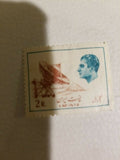 Set of 6 Stamps from the time of the Shah in 60's and 70's