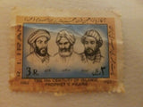Set of 5 Stamps from The Islamic Republic