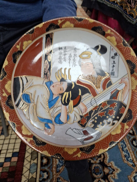 Vintage Chinese Plate
